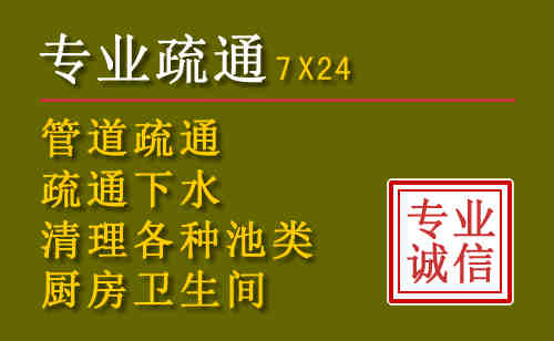 云冈区污水池清理抽污案例