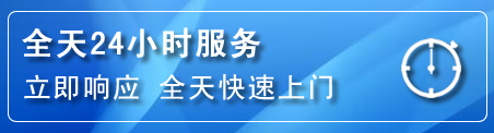 云冈区24小时管道清理电话