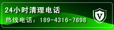 云冈区疏通下水管道电话