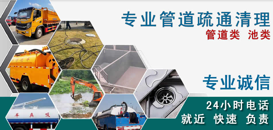 云冈区下水管道清理疏通