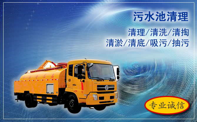 云冈区管道疏通电话 云冈区管道疏通电话